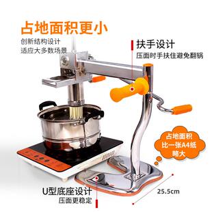 北格饸饹机家用饸饹面机 手动面条机饸络机不锈钢饸烙机压面机