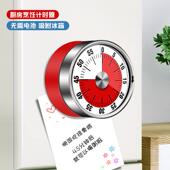 厨房计时器提醒器学生自律做题机械定时器闹钟时间管理器倒大声音