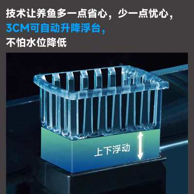 yee鱼缸电动除油膜处理器增氧循环雨淋水面族箱去油污内置过滤器