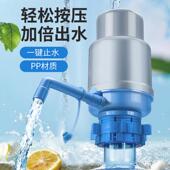 手压式 水抽水器家用纯净矿泉水桶手动压水泵按压取水出水上水 桶装