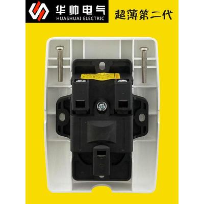 华帅柜机空调热水器漏电保护器空气开关 86型超薄32A专用漏保开关