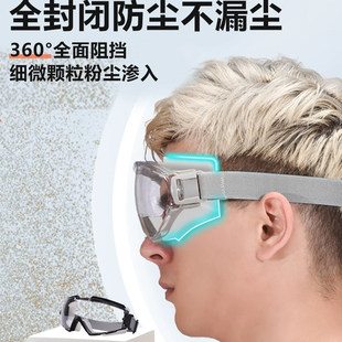 冶金防高温专用护目镜炼钢烫伤防护眼镜高清防飞溅防冲击不起雾