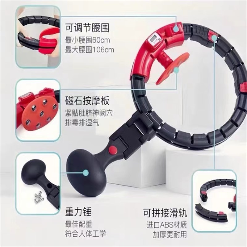 灵灵腰不会掉的智能磁石呼啦圈瘦肚子减腿燃脂在家健身一家人用