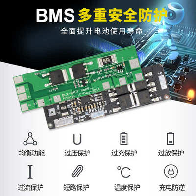 14.8V锂电池组16.8v大容量18650电池音响LED灯18V可充电带保护板