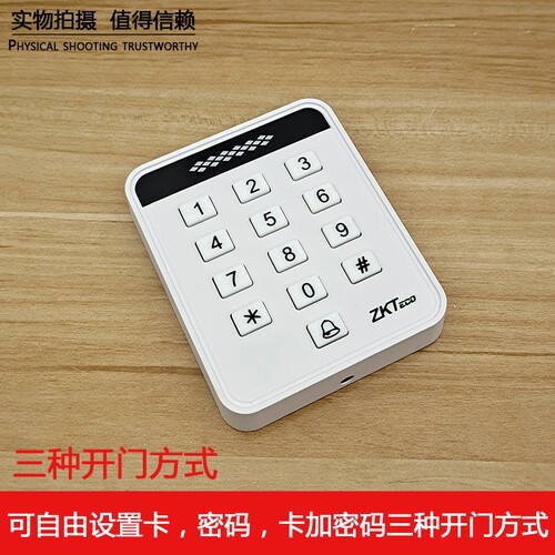 中控ZKT熵基SC601电子门禁系统一体机黑/白色刷卡密码玻璃电磁力