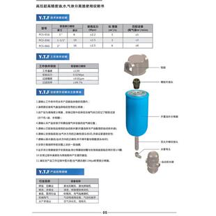 激光切割机未端外置高压油气分离器  超高精度油水气体分离过滤器