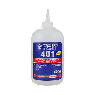 401胶水403 406 460 495强力瞬干胶 502多功能胶粘接金属塑料500g