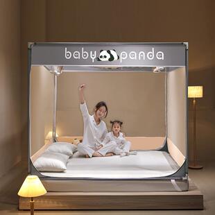 蚊帐家用2025新款1米5床150x190儿童防摔全底婴儿防止掉床2米x2米