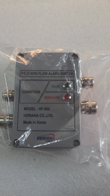 HERIANA HF-502  流量开关控制盒全新现货议价