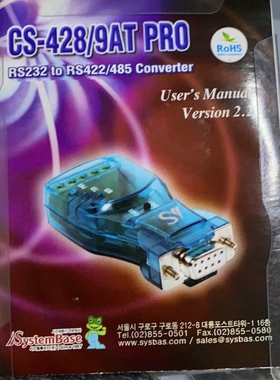 SystemBase CS-428/9AT PRO 转换器现货议价