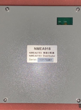 NMEA918 NMEA0183 数据分配器现货议价