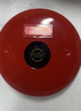 NDC 火灾警报按钮 FS-4010 全新现货议价