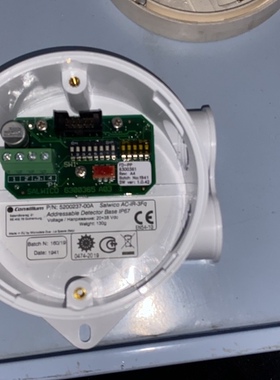 Consilium AC-IR-3Fq 探测器底座5200237-00A 现货议价