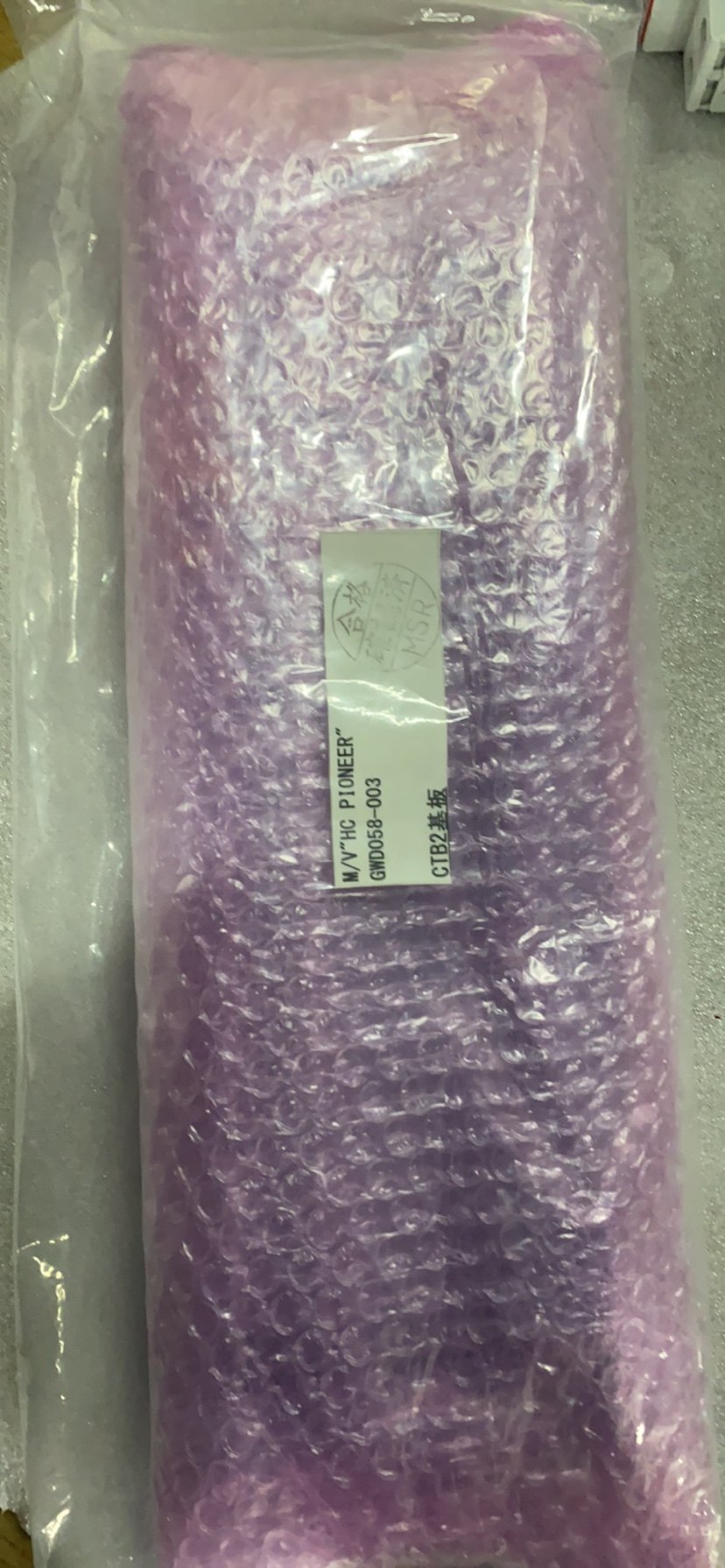 MITSUI NA57/T09099T  CTB-2  MES-M 模块全新现货议价