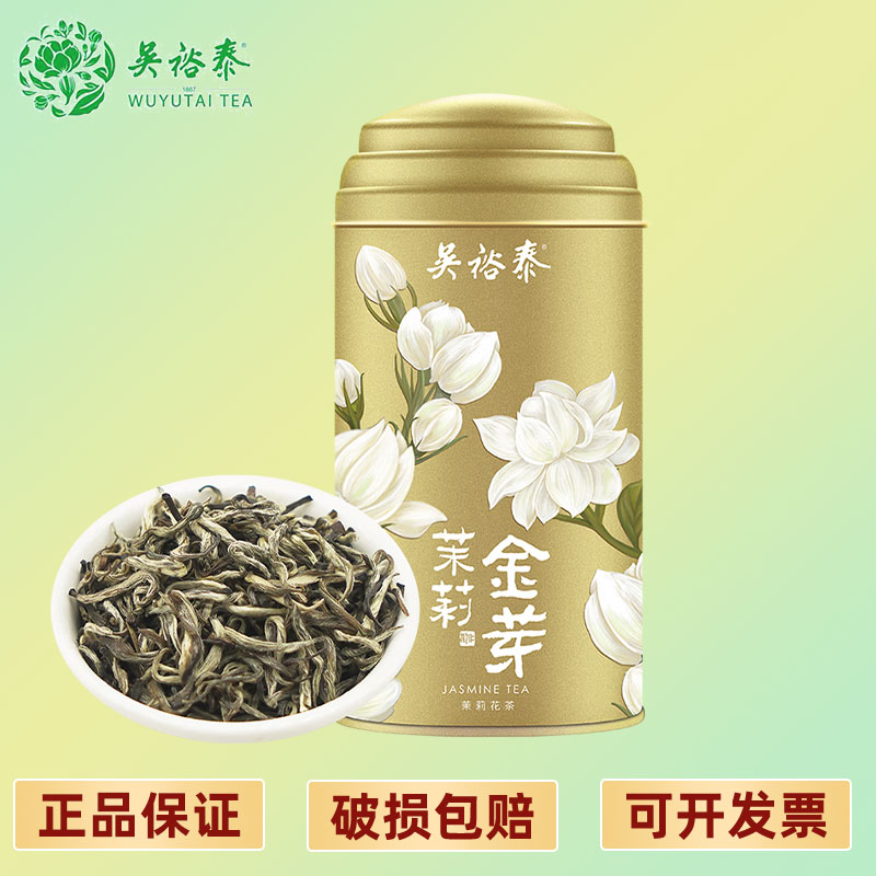 吴裕泰 招牌茉莉金芽80g 茉莉花茶清香型特种八窨小纯芽鲜爽罐装