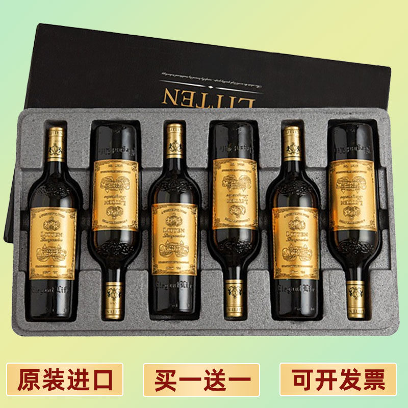 利藤 法国进口AOP级干红葡萄酒750ml*6瓶 买一箱送一箱送礼礼盒装