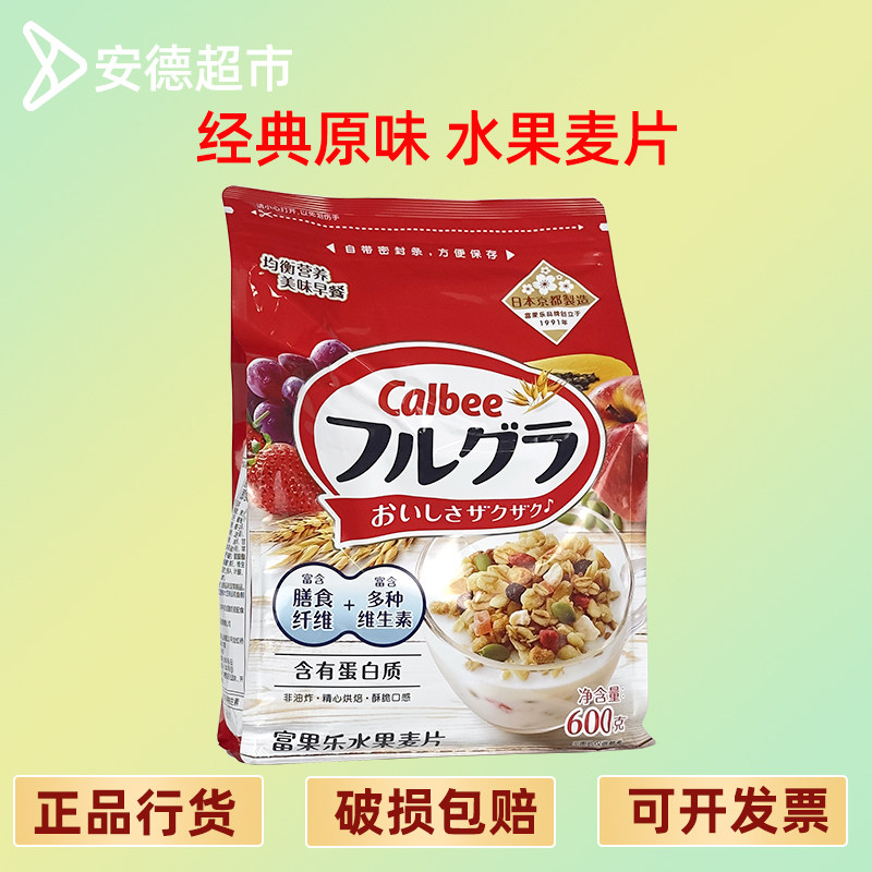 卡乐比原味水果麦片600g非油炸图片
