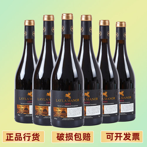 蕾拉红酒葡萄酒法国进口14度原瓶