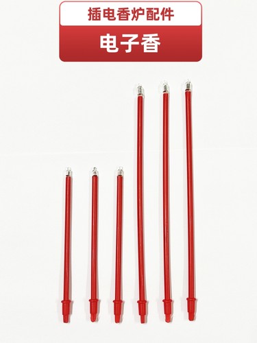 电香炉配件LED插电供奉家用电子香蜡烛佛灯炉香室内供佛财神观音