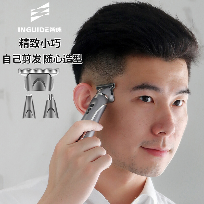 油头推剪雕刻痕专业电推子发廊电动理发神器自己剪光头发家用电剪