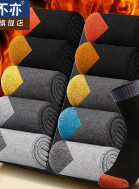 诸暨市袜子男中筒加厚保暖冬季纯棉底毛巾袜加绒潮流袜秋冬天防臭