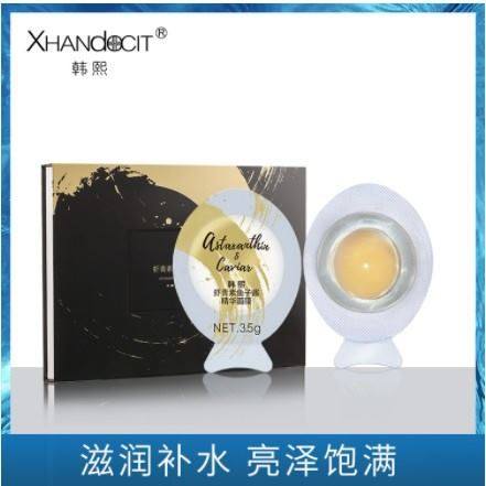 递欧虾青素鱼子酱精华面膜补水保湿滋润提亮肤色收缩毛孔韩熙美妆