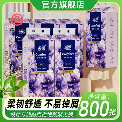 800张*10提悬挂式抽纸家用实惠装卫生纸巾餐巾面巾纸厕所可擦手纸