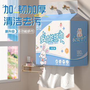 180抽悬挂式 亲肤纸巾多功能纸厨房可用控油吸水纸巾多用途纸巾批