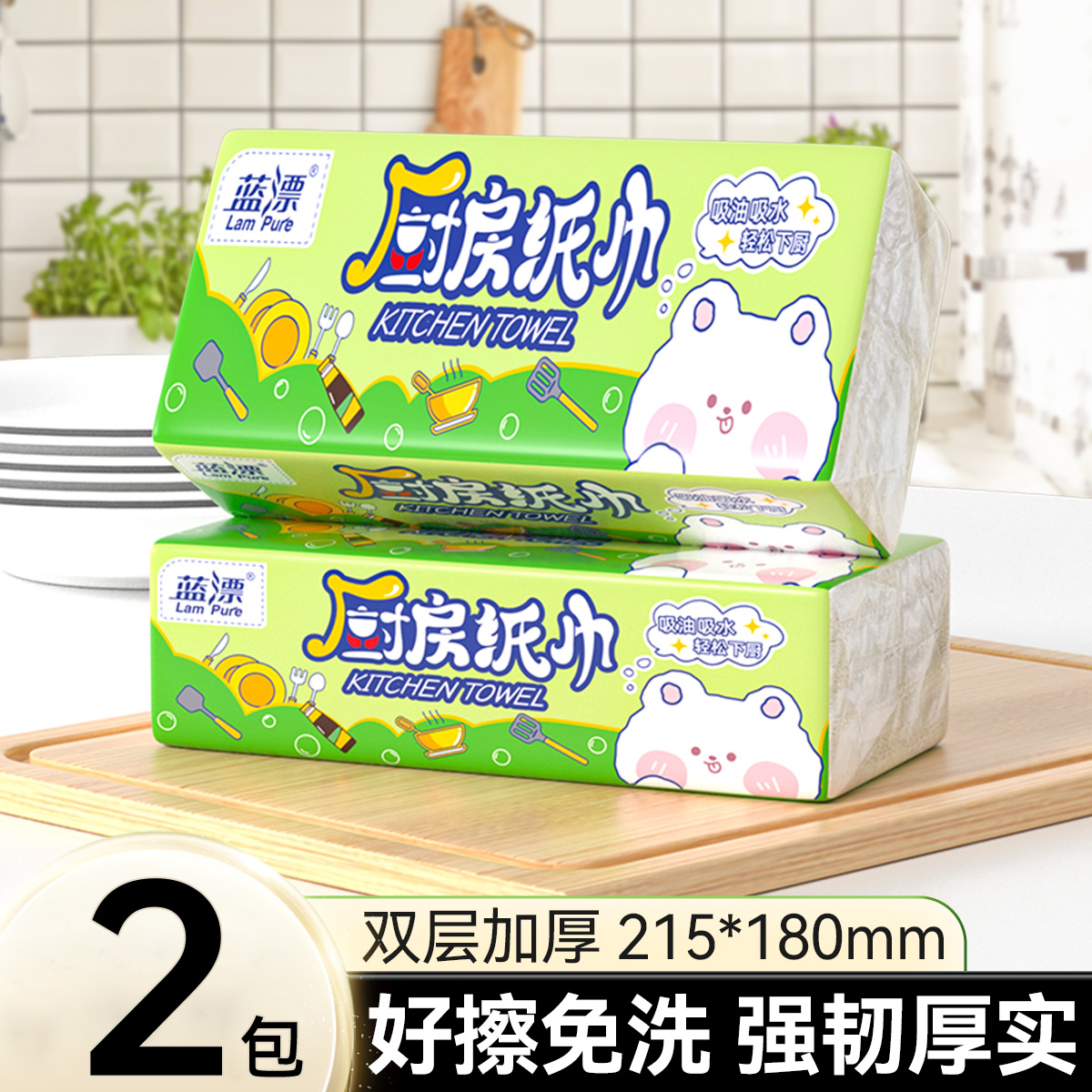 潮流精品,品质保证