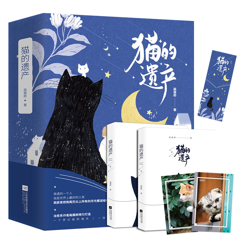 猫咪斯巴达与他的人类辛勤之间相互驯养陪伴