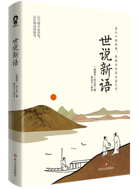 任选3本5本9.9元29.9元文学名著