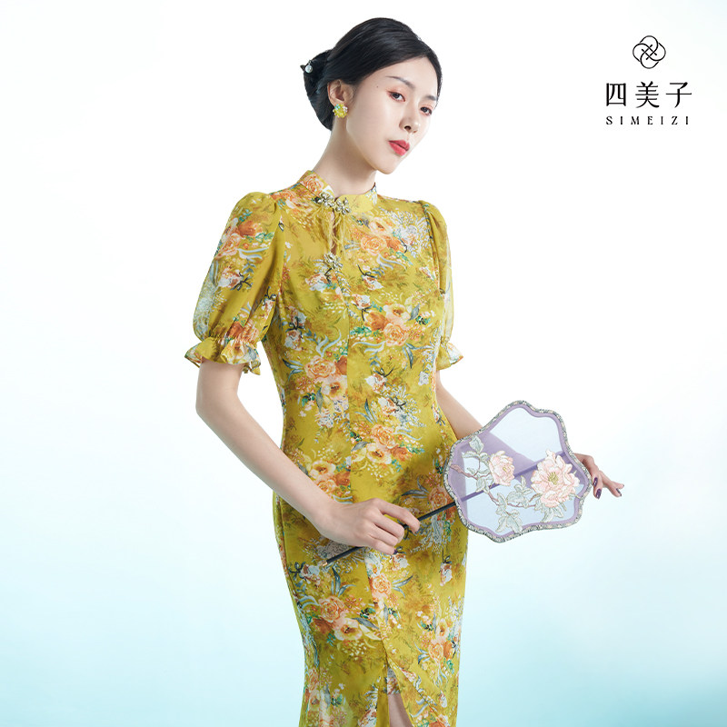 四美子黄色改良旗袍女解语花2023夏碎花复古油画连衣裙吊带两件套