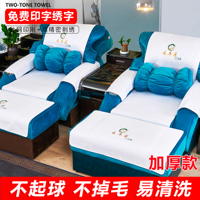 沙发巾套防滑足疗加厚采耳椅垫