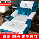 加厚足疗沙发巾套四件套防滑美甲足浴床单两件套采耳修脚按摩椅垫