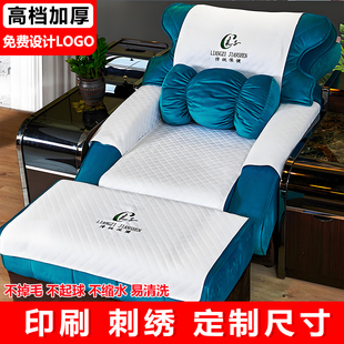 加厚足疗沙发巾套四件套防滑美甲足浴床单两件套采耳修脚按摩椅垫
