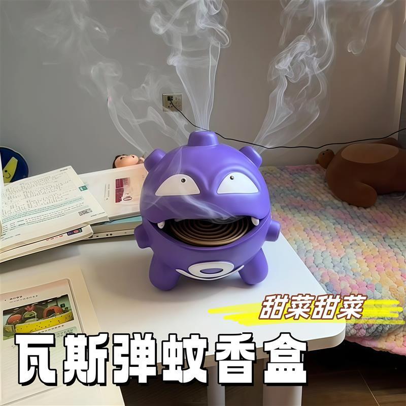 瓦斯弹香炉蚊香盒带盖安全接灰盘家用防火创意宝可梦周边手办香炉