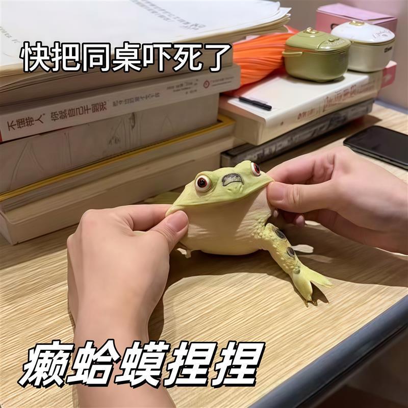 青蛙捏捏解压整蛊朋友彷真癞蛤蟆慢回弹发泄捏捏乐儿童学生玩具