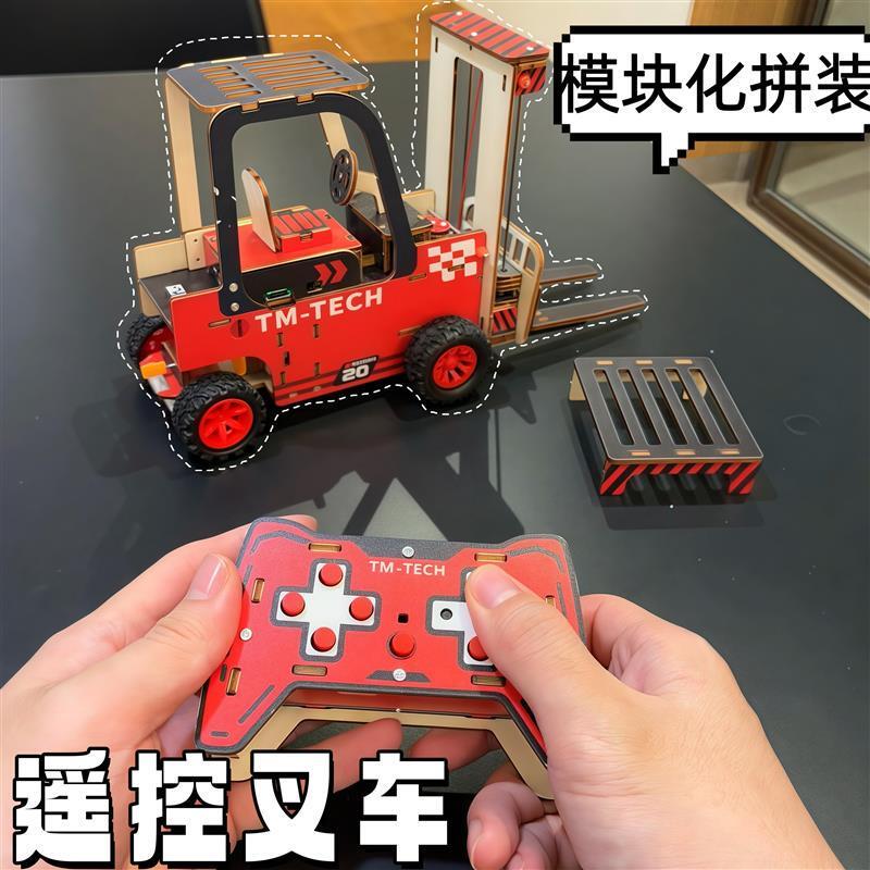 遥控叉车迷你实木拼装玩具积木益智男孩智力开发科学电动实验模型