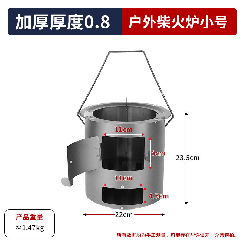 新款农村家用烧木柴炉子户外炉灶