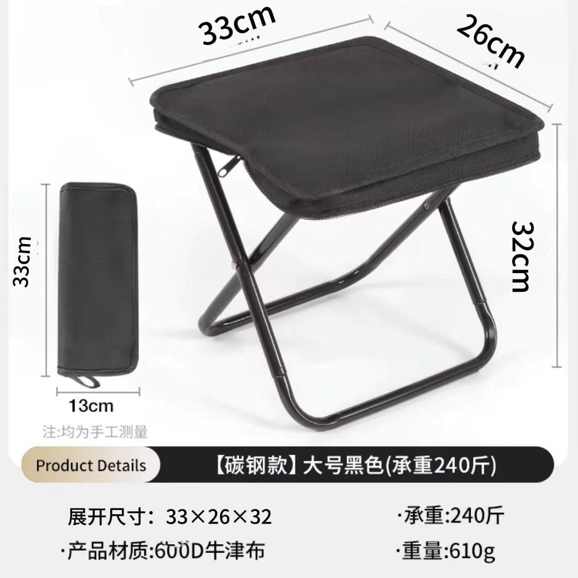 手包折叠凳户外露营野餐小马扎