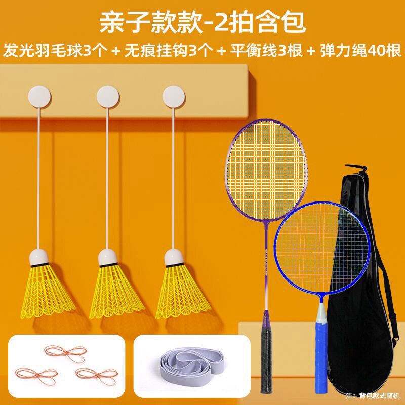 羽毛球单人训练器|回旋吊球陪练