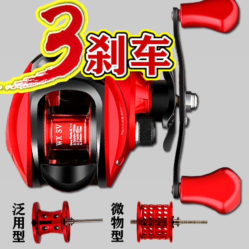 全金属线杯水滴轮路亚轮磁力17+1微物水滴轮渔具鱼线轮鱼轮