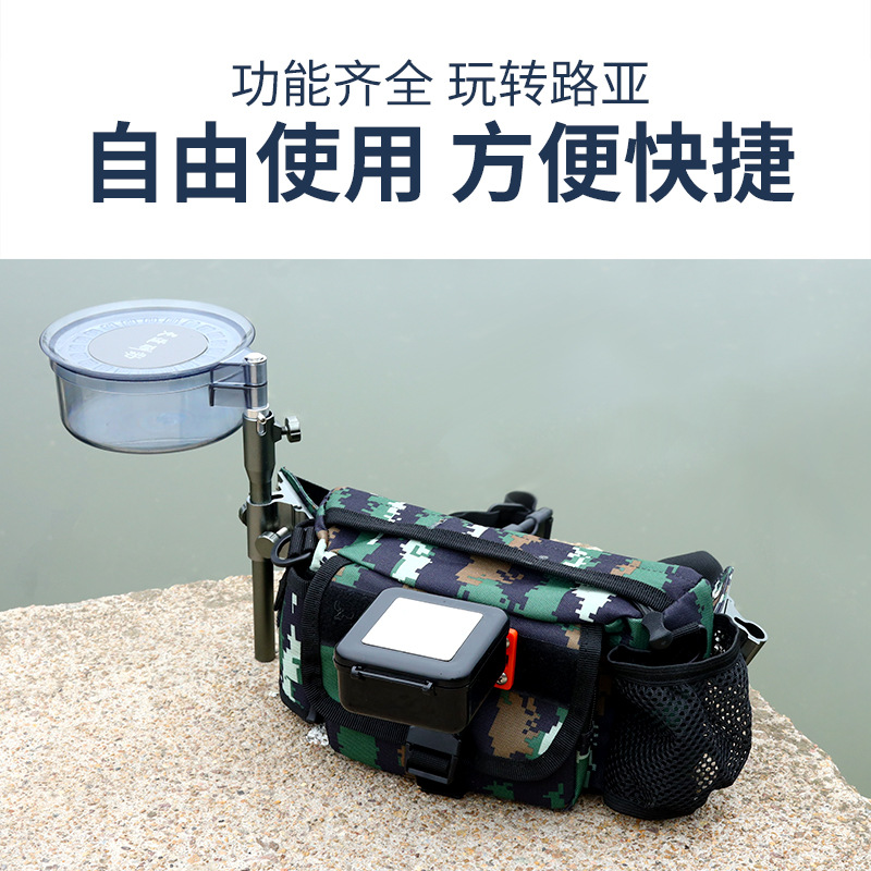 溪流钓鱼腰包急流激流走钓装备