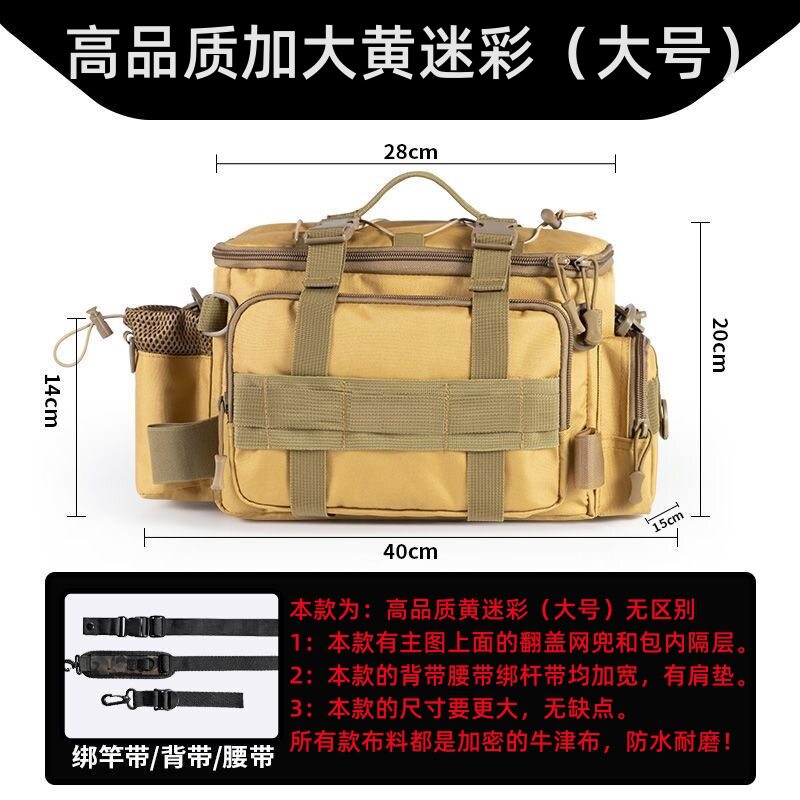 新款多功能防水路亚腰包大容量包