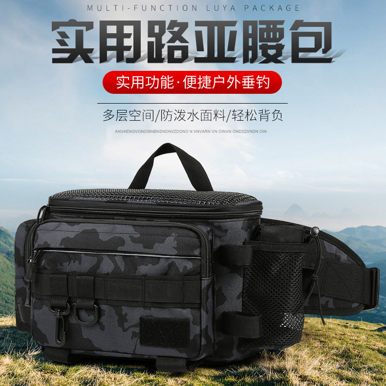 路亚包多功能腰包单肩背包钓鱼