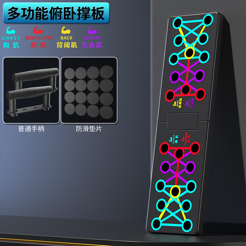俯卧撑多功能俄挺支架仰卧板专业