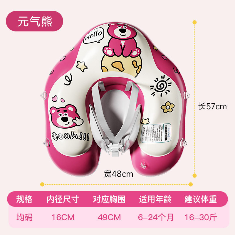 婴儿脖圈+水袖浮力背心卡通游泳