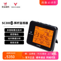 新款voicecaddie韩国高尔夫挥杆动作分析仪VC-SC300SC200测距仪