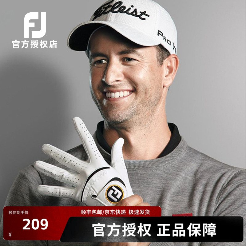 footjoy高尔夫手套男羊皮