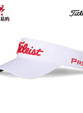 Titleist高尔夫球帽男全新Tour Perf功能职业款赛场可调节无顶帽